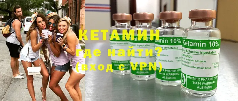 ссылка на мегу ССЫЛКА  Чкаловск  КЕТАМИН ketamine 