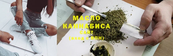 мяу мяу кристалл Балахна