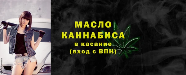 мяу мяу кристалл Балахна