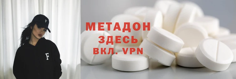 MDMA Premium VHQ Баксан