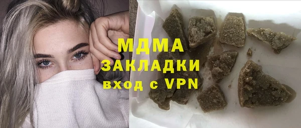 MDMA Premium VHQ Баксан